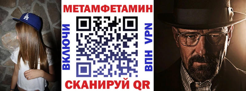 Купить закладки  Заречный  АМФЕТАМИН VHQ 