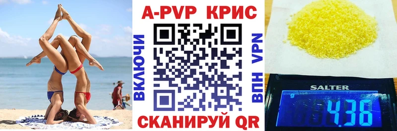 Купить где  Заречный  Альфа ПВП мука 