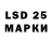 Марки 25I-NBOMe 1500мкг FAD FIGGER