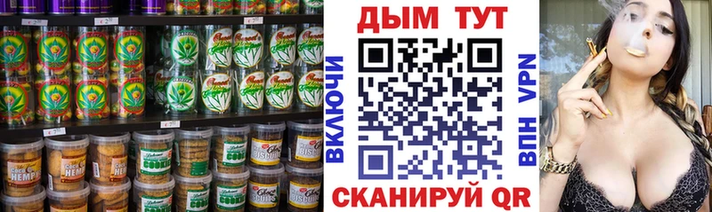 Купить закладки  Заречный  Печенье с ТГК конопля 