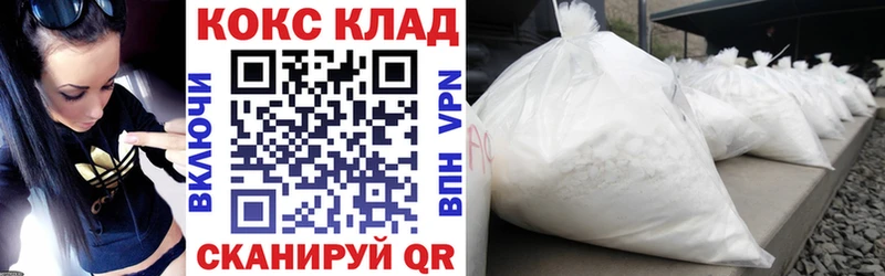 Купить где  Заречный  Кокаин 99% 