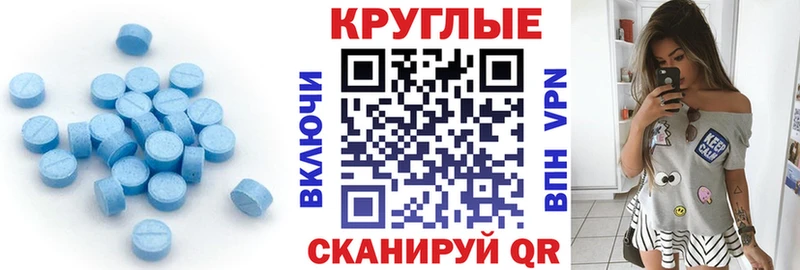 Купить где  Заречный  ЭКСТАЗИ 300 mg 
