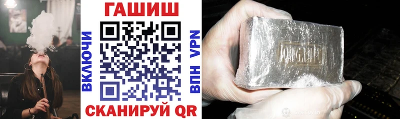 Купить где  Заречный  Гашиш гарик 