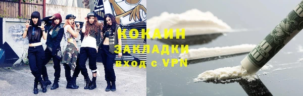 кокаин перу Инсар