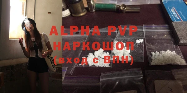 кокаин перу Инсар