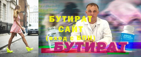 кокаин VHQ Иннополис
