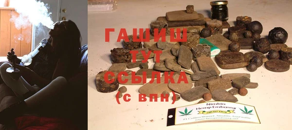 гашишное масло Зеленокумск