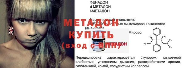 spice Инта