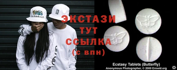 ГАЛЛЮЦИНОГЕННЫЕ ГРИБЫ Зеленодольск