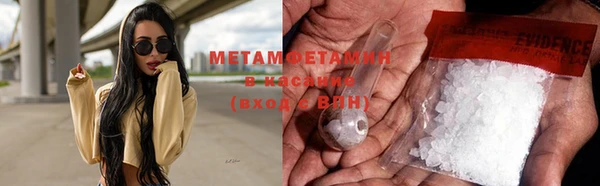 гашишное масло Зеленокумск