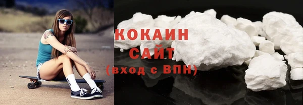 кокаин VHQ Иннополис