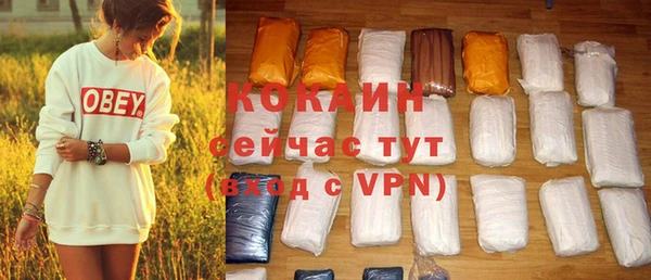 кокаин перу Инсар