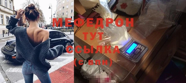 ГАЛЛЮЦИНОГЕННЫЕ ГРИБЫ Зеленодольск