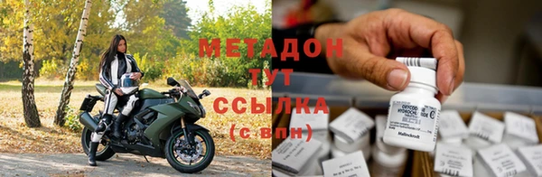 ГАЛЛЮЦИНОГЕННЫЕ ГРИБЫ Зеленодольск