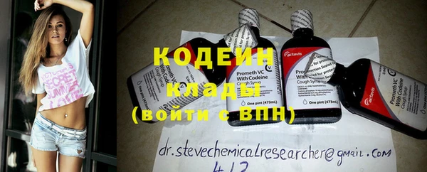 кокаин VHQ Иннополис