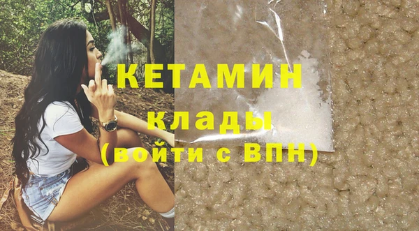 кокаин VHQ Иннополис
