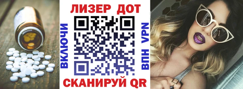 Купить  Заречный  Лсд 25 экстази ecstasy 