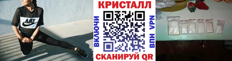 Купить  Заречный  МЕТАМФЕТАМИН Декстрометамфетамин 99.9% 