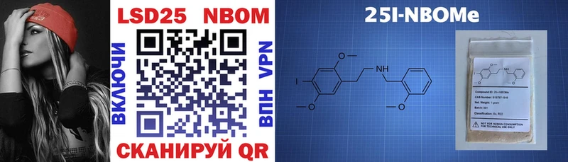 Купить закладки  Заречный  Марки NBOMe 1,8мг 